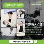바른보청기 히어링케어 강동센터