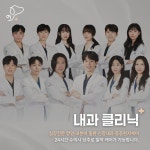 24시 연 동물의료센터
