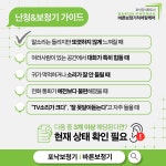 바른보청기 히어링케어 강동센터