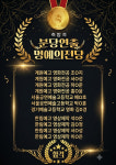 분당연출 입시전문학원