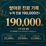 365백세부부한의원 부천