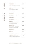 청기와가든 영등포점