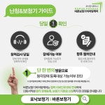 바른보청기 히어링케어 강동센터