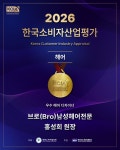 브로남성헤어전문