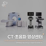 24시 연 동물의료센터