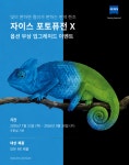 글라스스토리 소사벌점