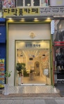 심미안피어싱 분당서현점