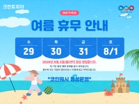 크린토피아 코인워시 창원대박현동중흥3차점