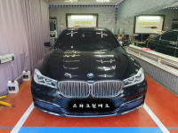 새차만들기스타크린테크