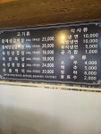 박가네숯불갈비살