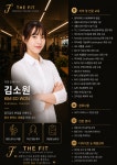 더핏퍼스널트레이닝