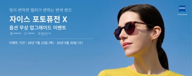 아이피아 홈플러스 파주문산점