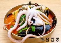 영남반점