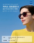 눈이넷안경원한성대역점