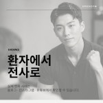 울산 PT전문 스페스짐