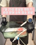 커스텀커피 안성점
