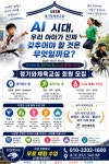 청기와체육교실 태권도장