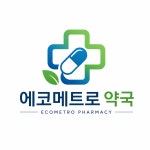 에코메트로약국