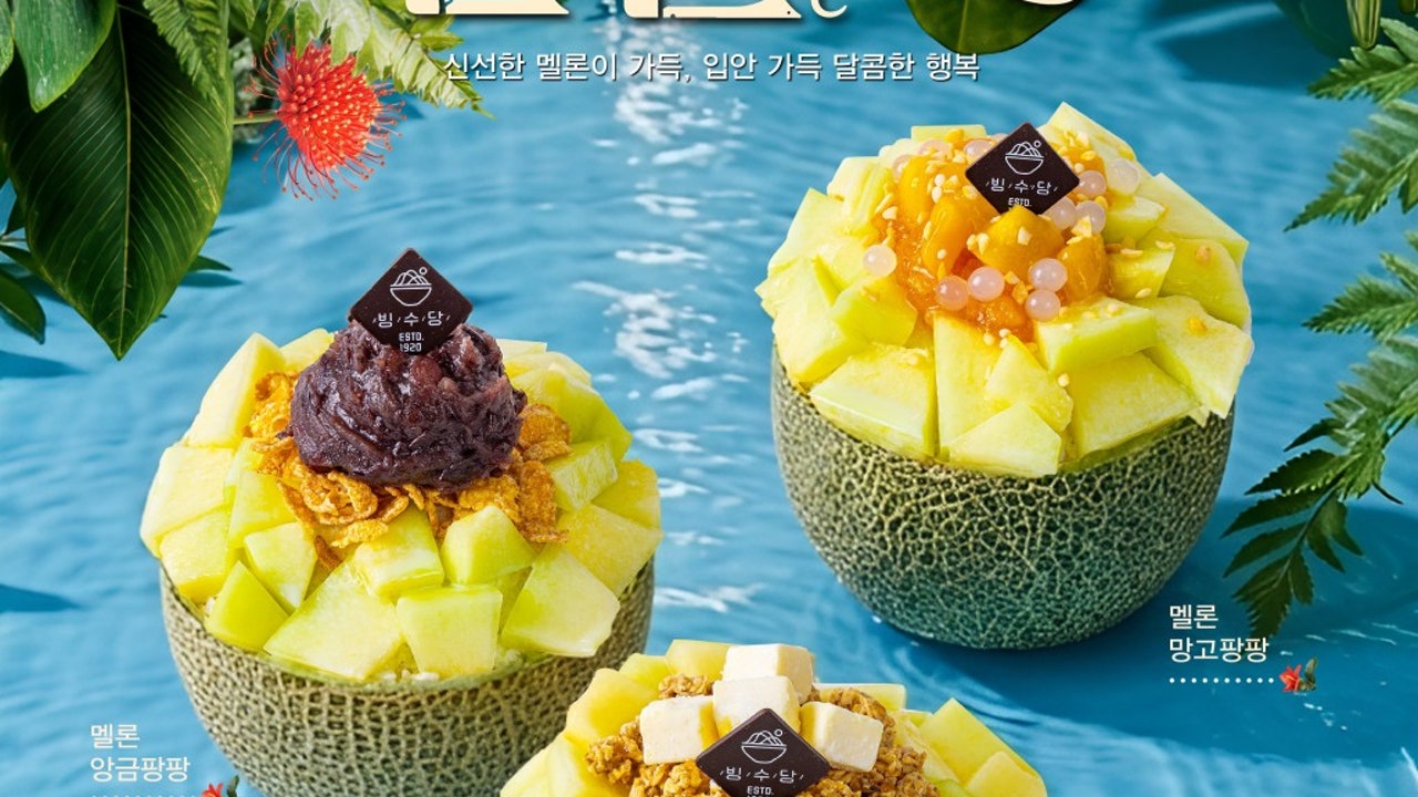 빙수당 부산대점