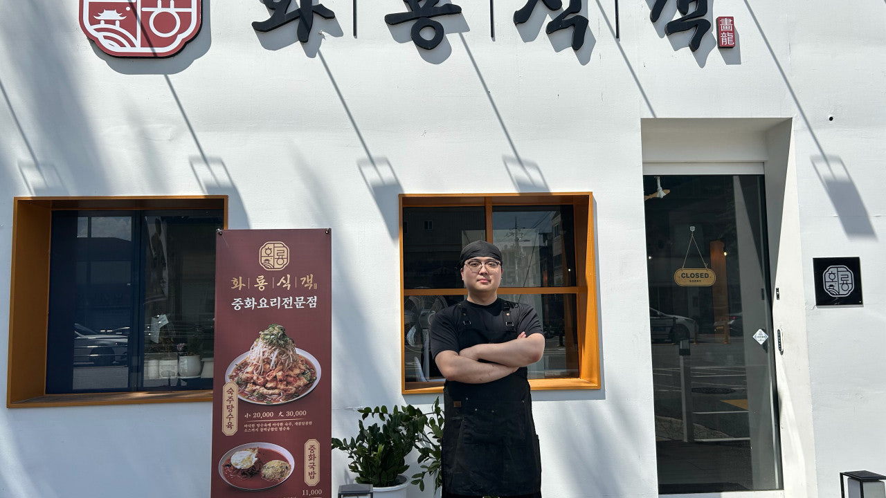 화룡식객