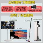 KT 이앤에프 신부문타워점