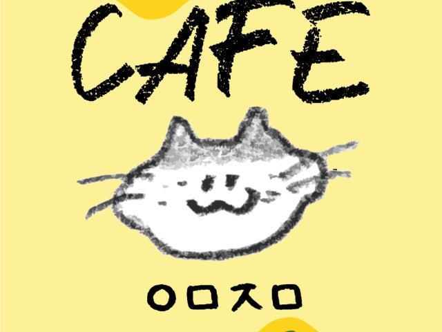 오밀조밀