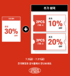 아이스비스킷 세종점