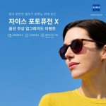 알찬안경 다산점