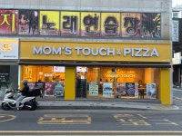 맘스터치 피자앤치킨 기장점