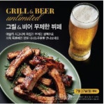 애슐리퀸즈 뉴코아 평택점