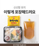 의정부부대찌개 캠프306
