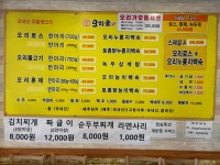 오리가