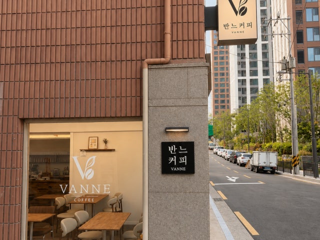 반느커피