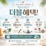 플로렌스 파티하우스 가천대역점