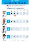 한국한센복지협회경기인천지부부설의원