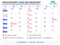 기분조은이비인후과의원
