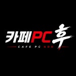 카페PC후 석장점
