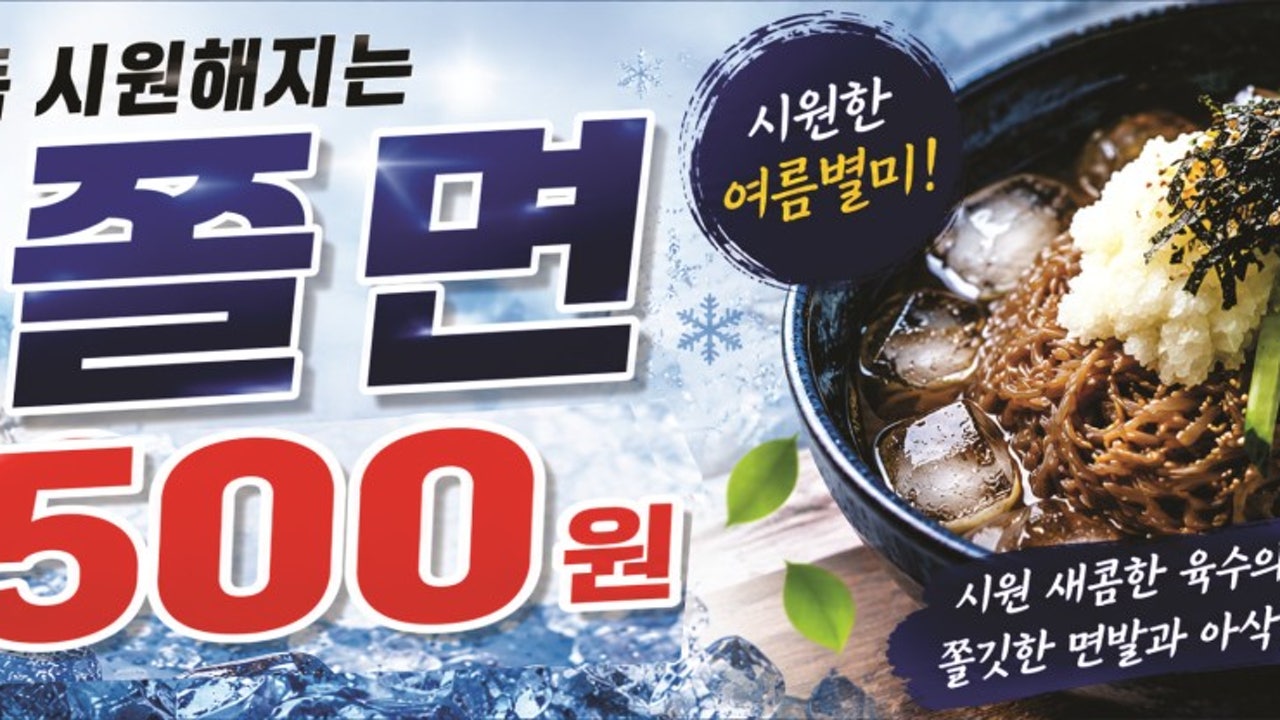 소담국수