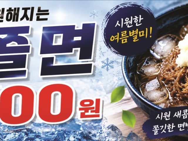 소담국수