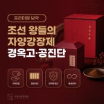 사당365한의원