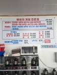 해비치 게장 전문