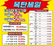 루미애체안경원 수지점