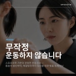 울산 PT전문 스페스짐