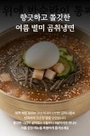 의정부부대찌개 캠프306
