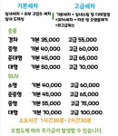 코끼리세차장