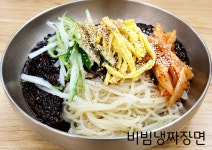 영남반점