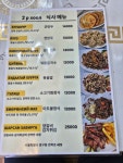 하늘식당