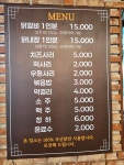 춘천1번지닭갈비