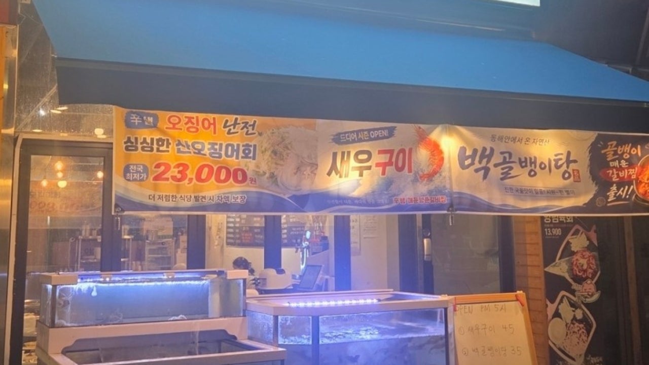 신샘매운양푼갈비찜