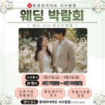 롯데하이마트 서수원점